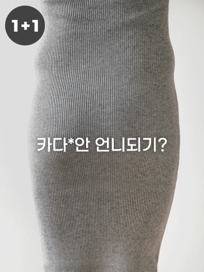 ★온라인 최저가★ 3부 골반뽕 드로즈팬티- 누디몰