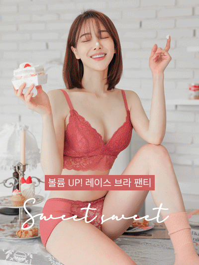 달콤달콩 레이스 브라팬티SET- 누디몰