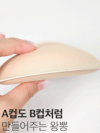 [자신감 200%] 히트다히트 히트뽕 (4cm 왕뽕) - 누디몰