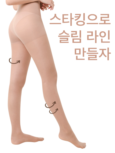 다리 압박 팬티 스타킹(40D)- 누디몰