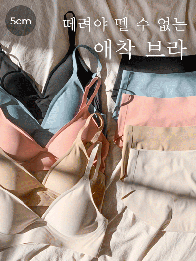 [프리미엄원단제작]C컵 매직 뽕브라+팬티SET(단품구매가능)- 누디몰