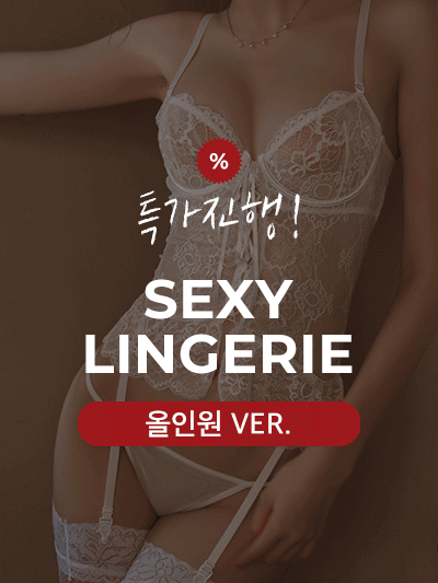 ♥시즌핫특가♥ 섹시란제리 올인원 8종 - 누디몰