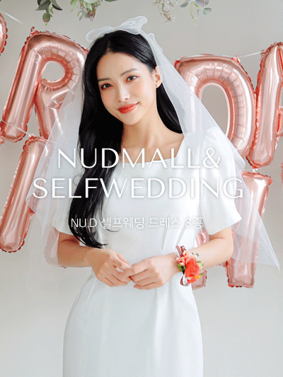 [웨딩특가♥] NU.D 셀프웨딩 드레스 8종- 누디몰