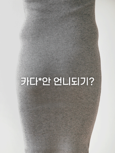 [2월중순입고예정] 3부 골반뽕 드로즈팬티- 누디몰